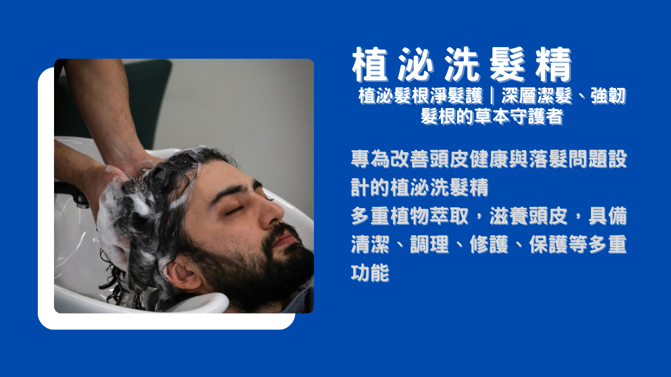 爆髮黑科技植泌外泌