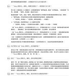 僅供內部教育訓練使用