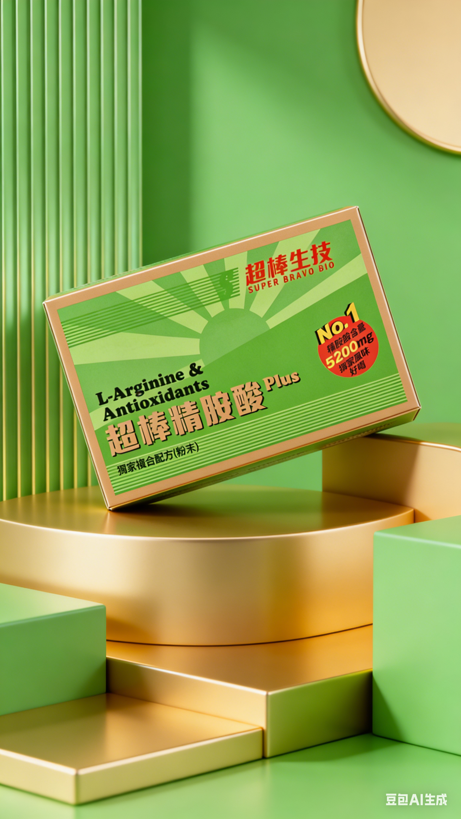 精胺酸是什麼？ 改善失眠 疲勞 預防心血管疾病 全新1招 代謝循環變更好！【 江P醫件事 180 】 江坤俊醫師