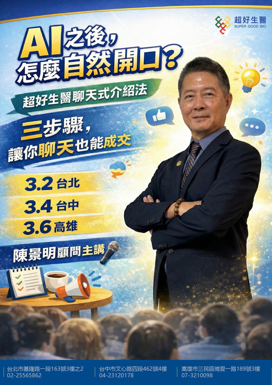 一小時精簡版