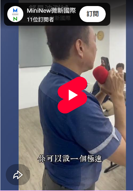 舒曼波測試