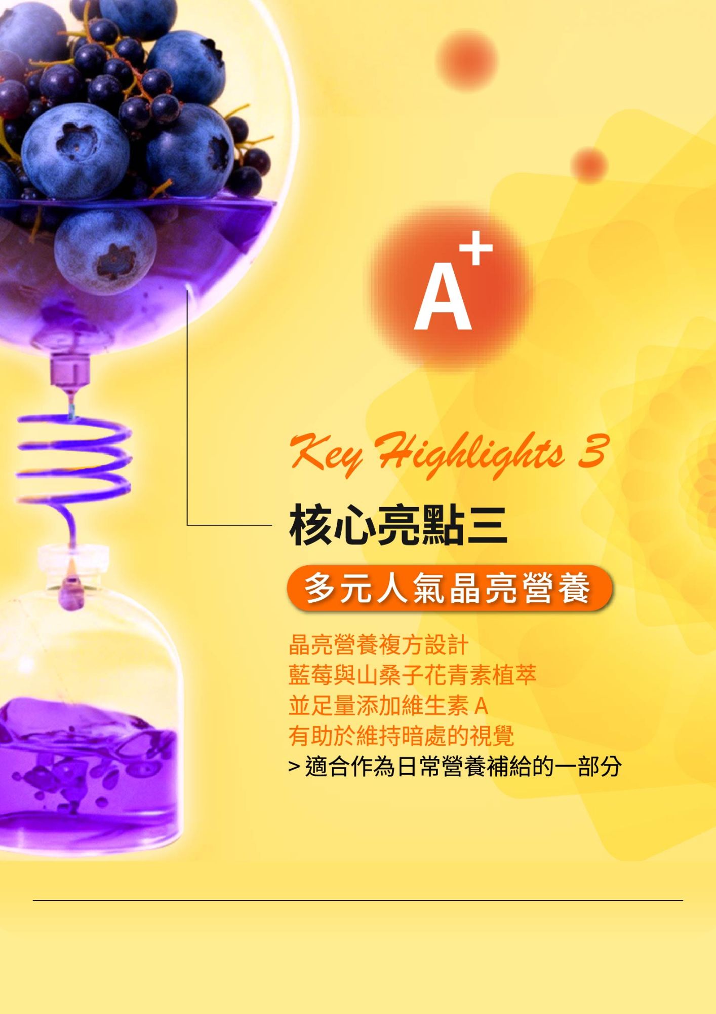 超棒清晰樂2026 (5)