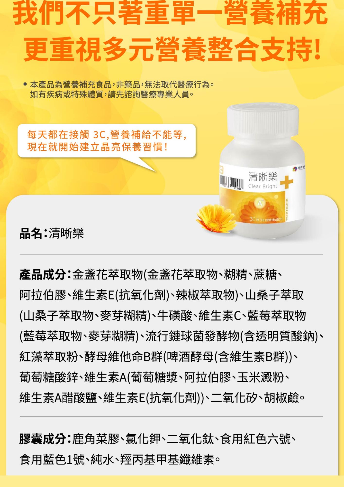 超棒清晰樂2026 (8)