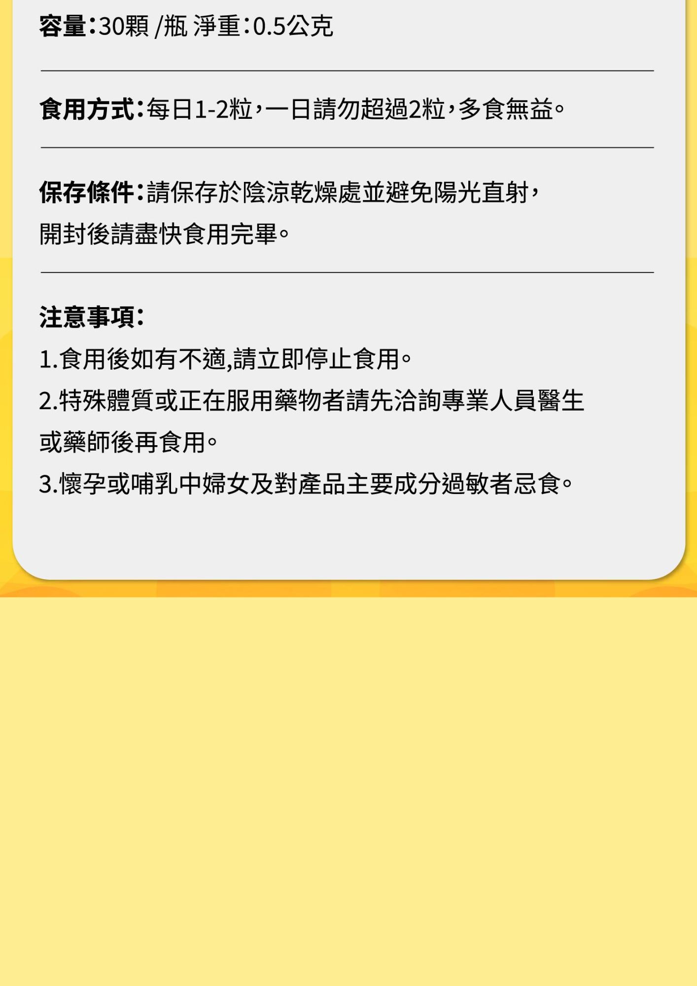超棒清晰樂2026 (9)